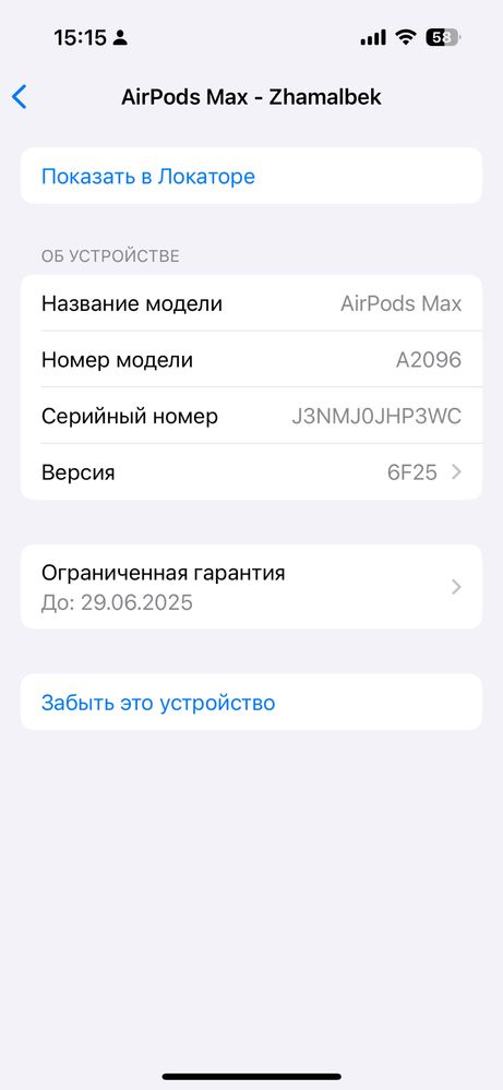 Продам Airpods Max