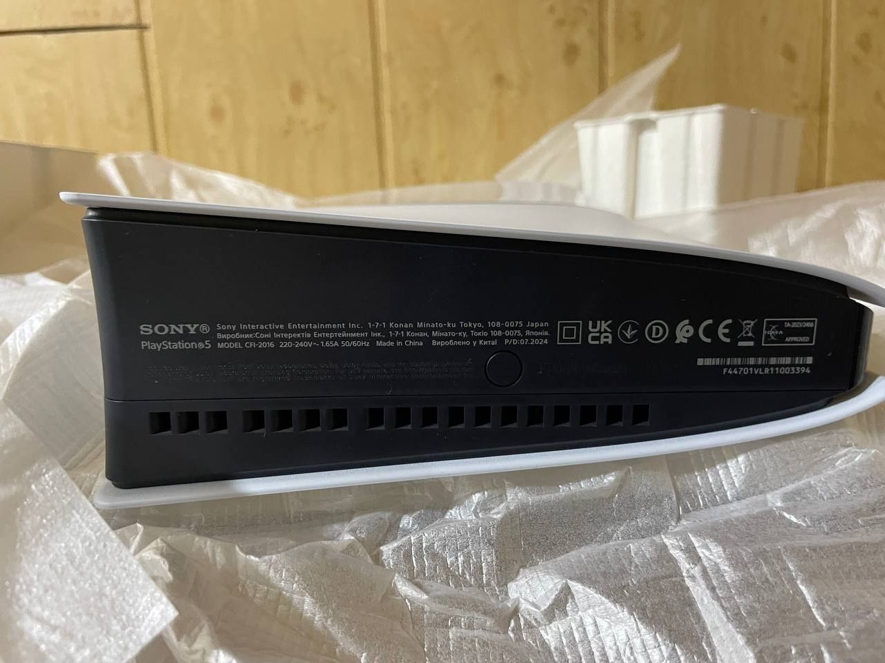 Продается Playstation 5 Slim