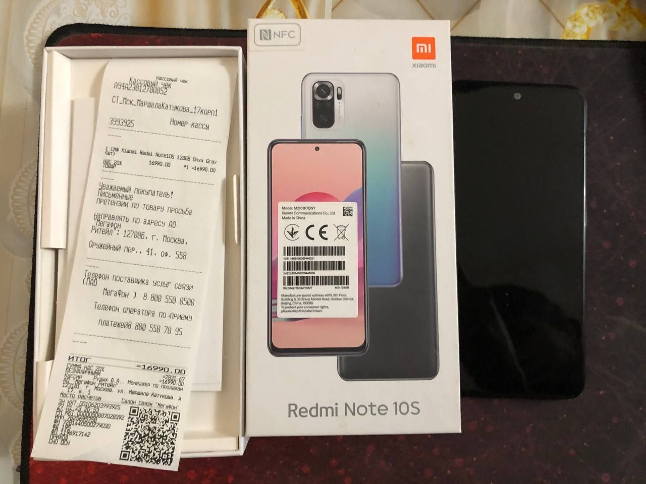 Redmi Note 10S 6+5/128GB Korobka dok bor