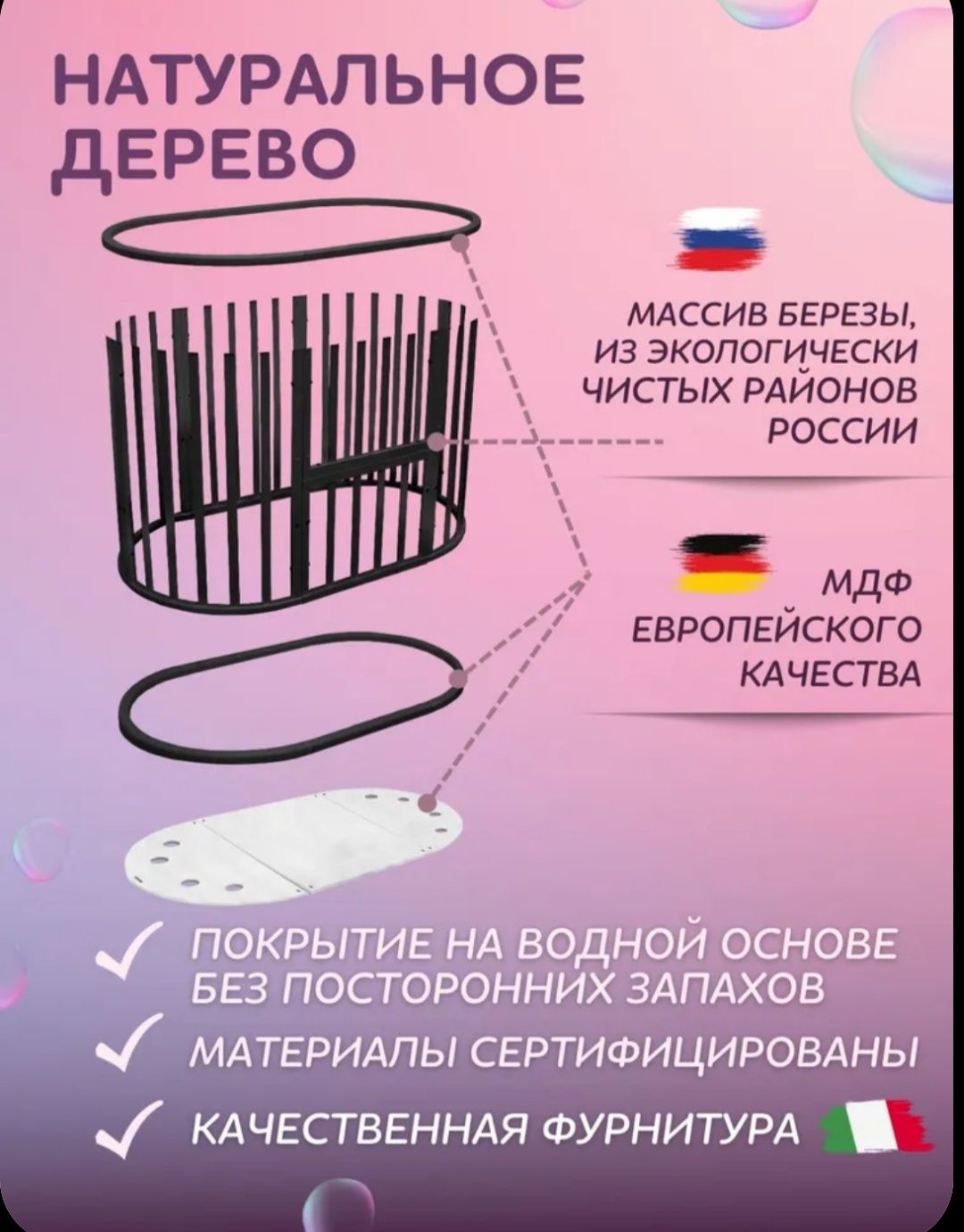 Кровать детская трансформер 9в1 и матрас