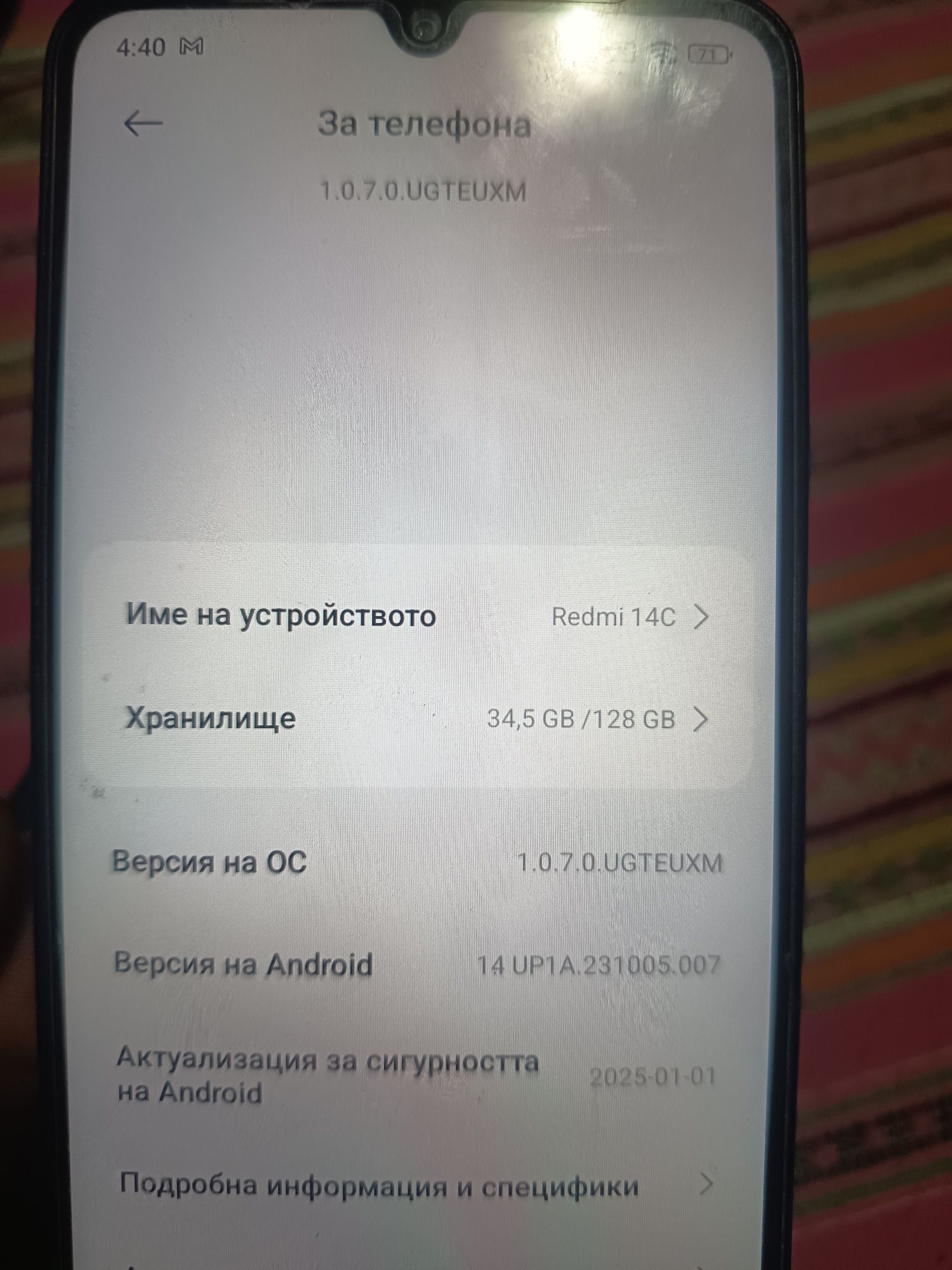 Redmi 14 C  перфектен