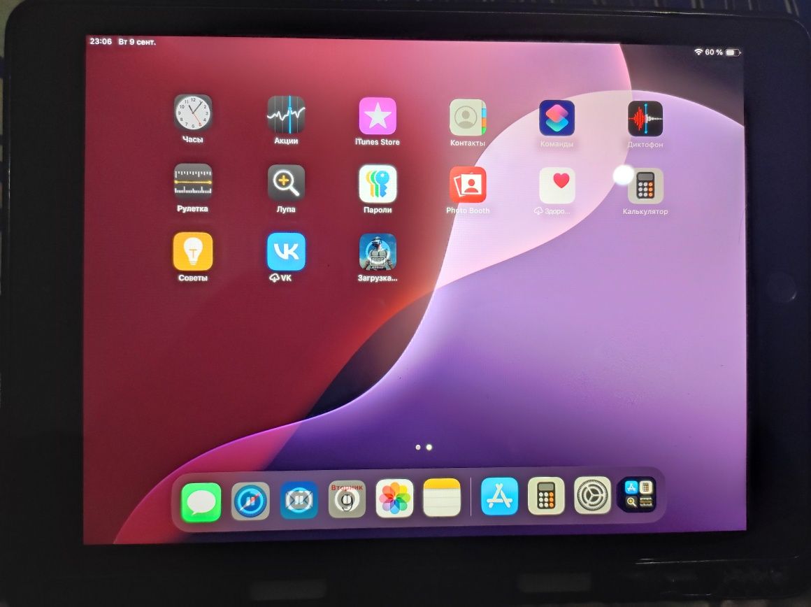 Ipad 8 gen ideal +koropka garantiya обмен бор