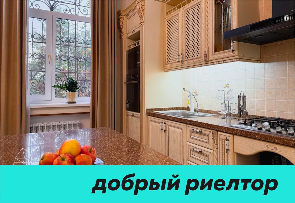 (Добрый) Ул. Нукус, 170 м², 4/2/7, Квартира времен и народов