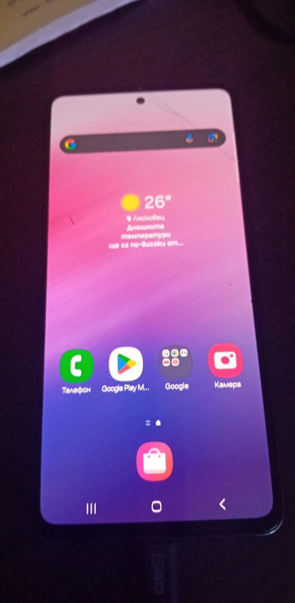 Телефон Samsung A53