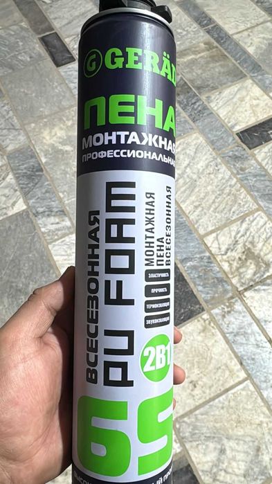 Пена монтажная,  профессиональная, 750 мл, всесезонная универсальная.