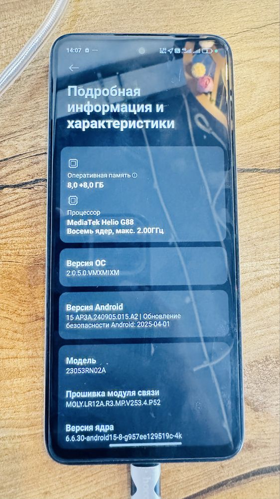 Продам Redmi 12. Ram 8+8, память 256ГБ