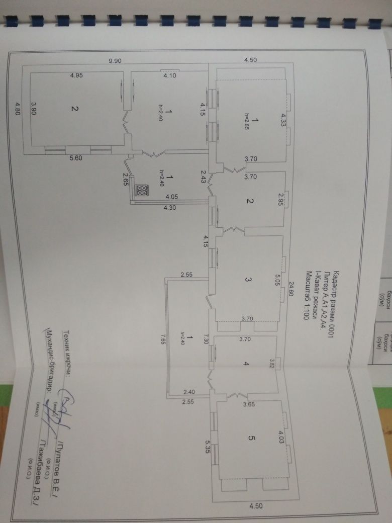 Участка.7 комнат.средний ремонт.