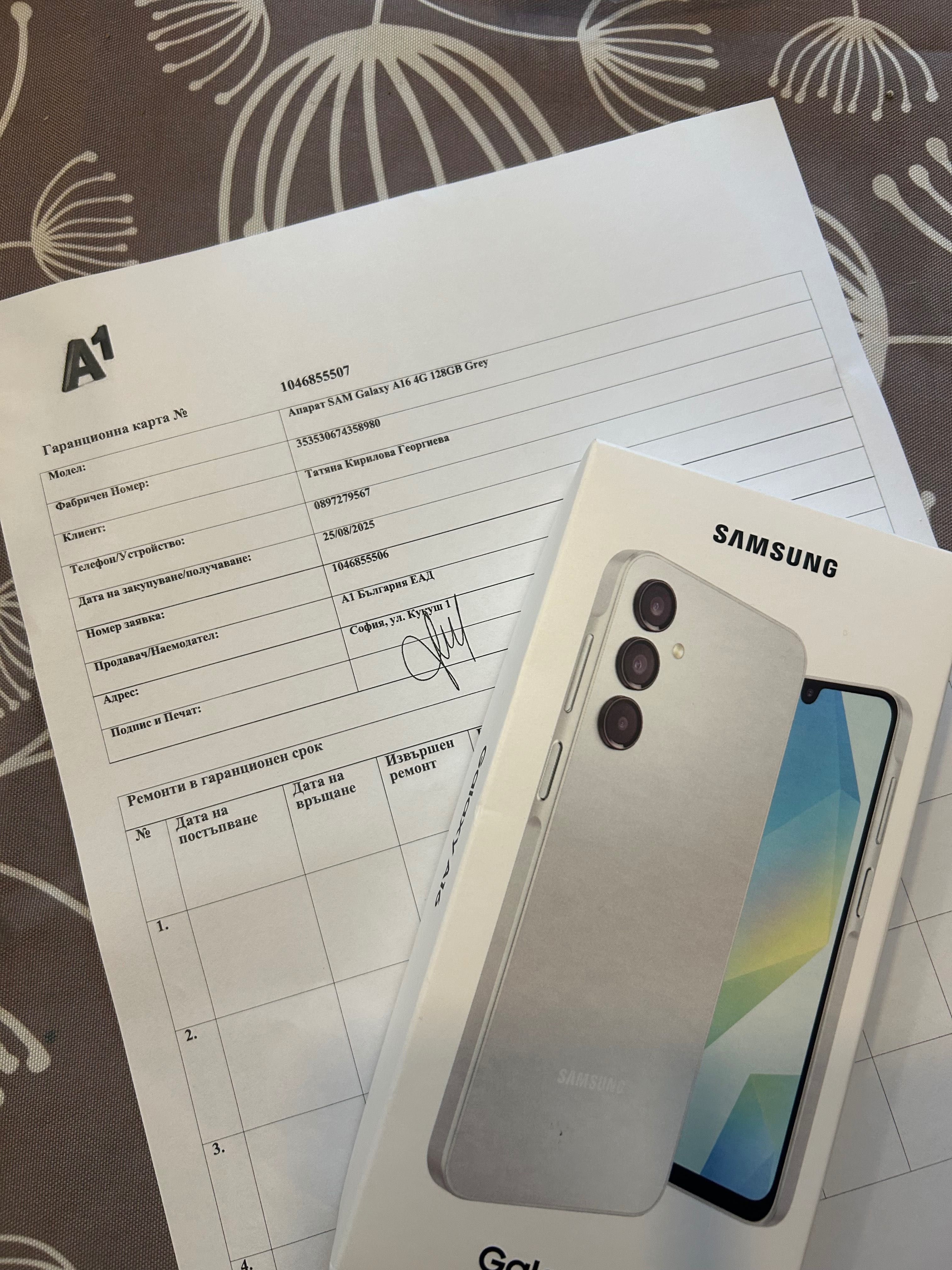 Galaxy A16 128GB Гаранция! Неразпечатан!