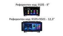 GREAT WALL H3 H5, 2011-2016 - 9'' / 12,3" Навигация Андроид , 9105