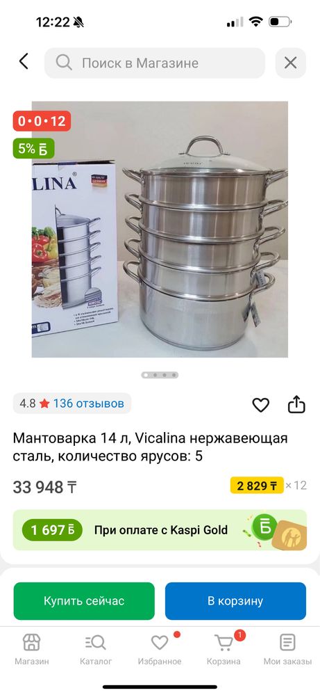 Продается обрудование для общепита