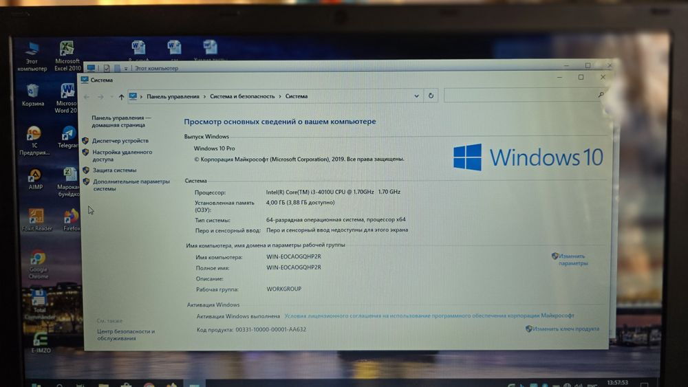Ноутбук Acer Aspire E1 series