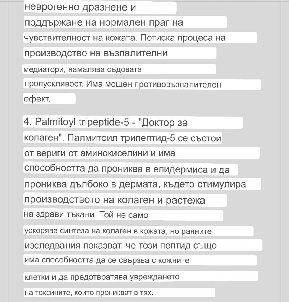 Fohow Полипептиди против бръчки Лифтинг ефект кремове за лице