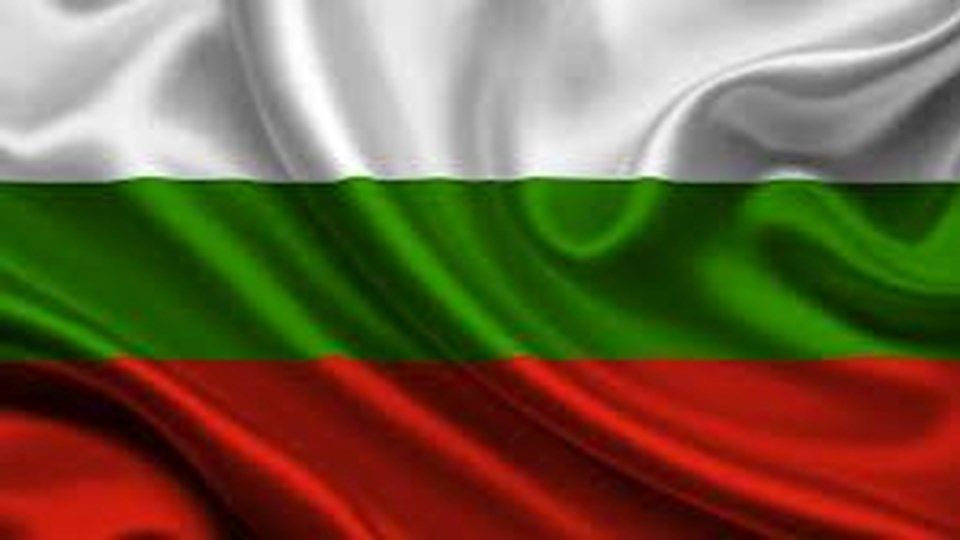 Българското знаме / Българският флаг