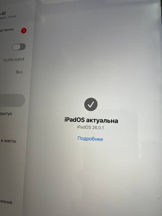 Айпад 9 64гб IOS 26 в идеальном состоянии