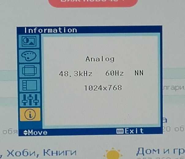 Монитор Samsung - 206 BW - 20 инча