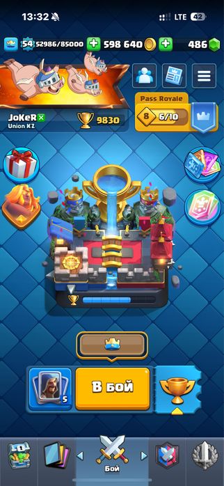 аккаунт клаш рояль срочно продается