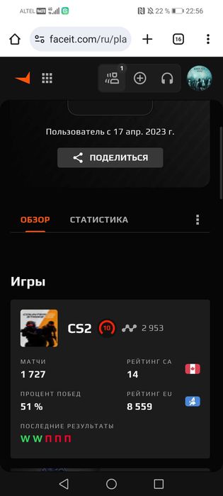 Steam cs 2 faceit 10 Lvl account