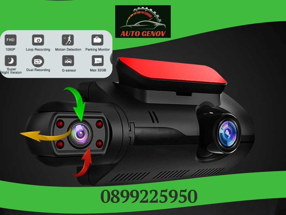 3в1 DVD Камера, Предна и Задна, HD Камера, Широкоъгълен Обектив