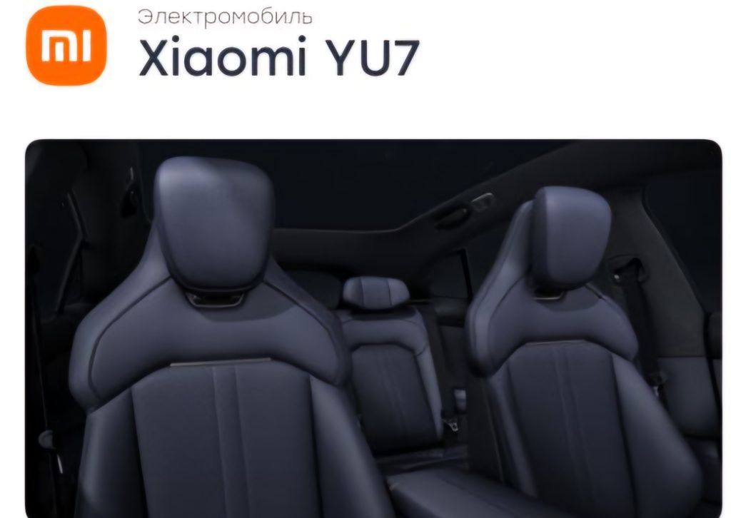 Xiaomi YU 7 MAX электромобиль сотилади Ташкентда наличияда булади.