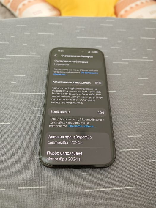 Apple iPhone 16 Pro 256 GB