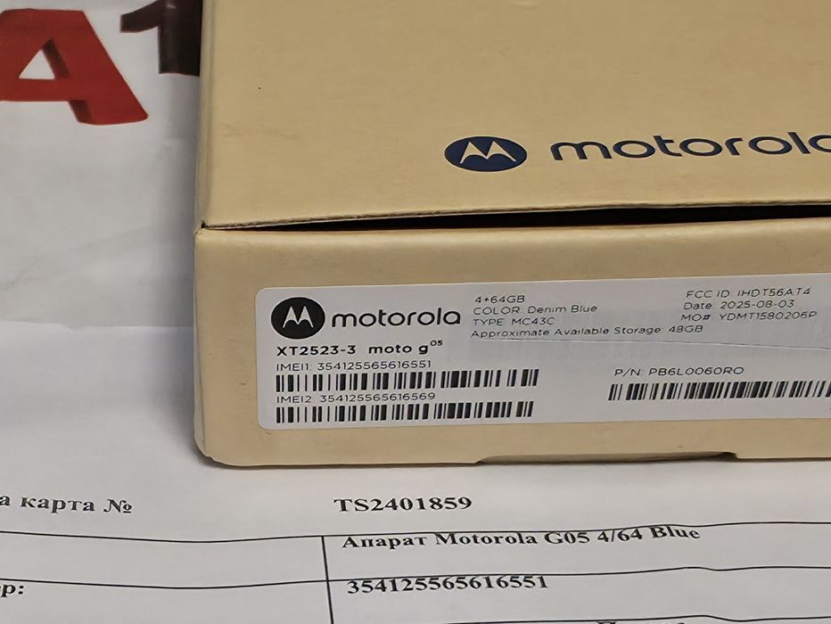 ЧИСТО НОВ 64GB Motorola g05 A1 Гаранция 2027г. Blue