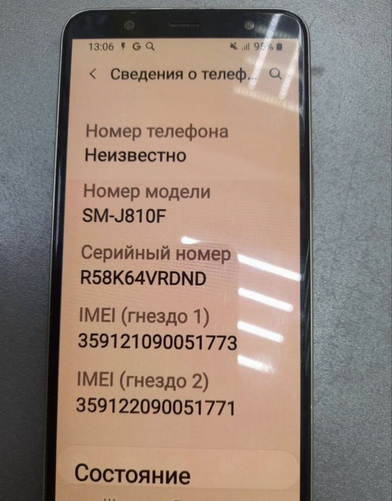 Samsung J8 32gb.