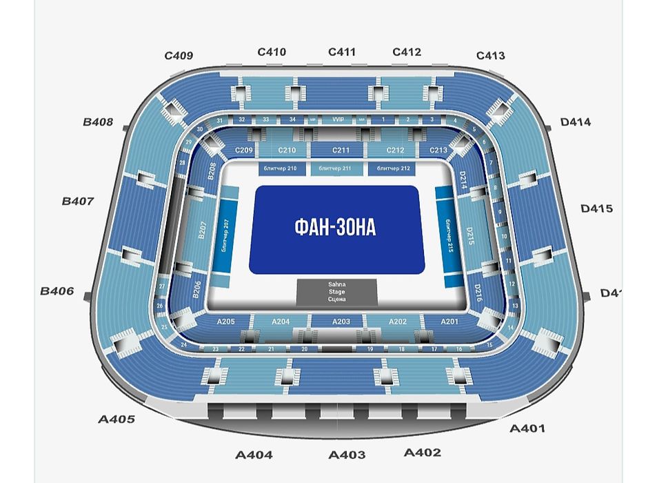 Shoxrux konsert bilet