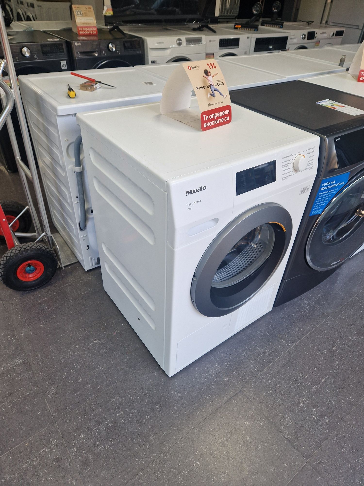 Сушилня Miele T 1 8 кг А+++ Термопомпа