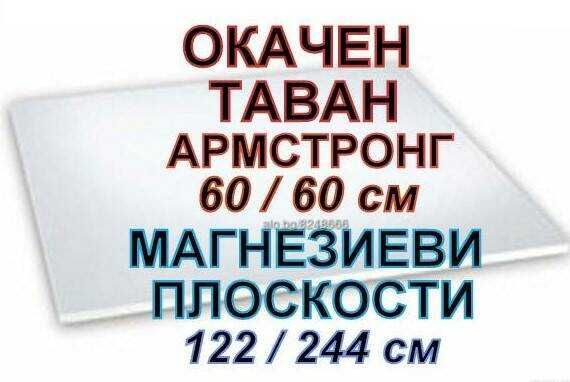 Дозираща-Бутилираща машина от 5 -3000мл.Пакетиращи машини
