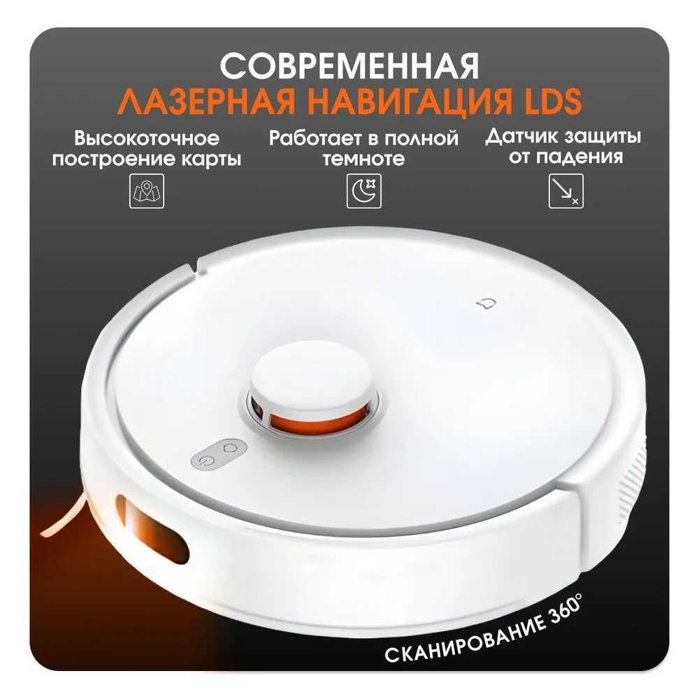 Робот-пылесос Xiaomi Mijia 3C