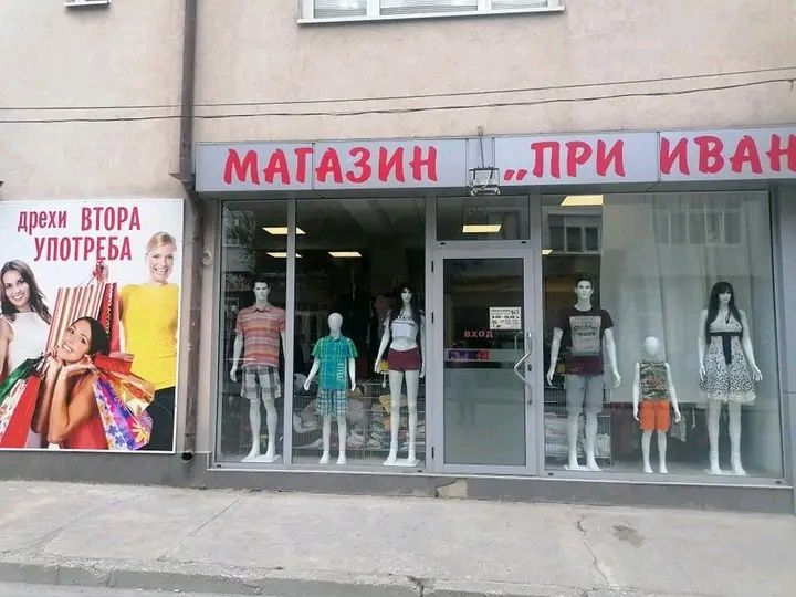 Дава се под наем Магазин в Свищов - 89 кв.м за 214.2 € - Снимка #1