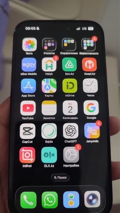 Продам айфон 16 128 г