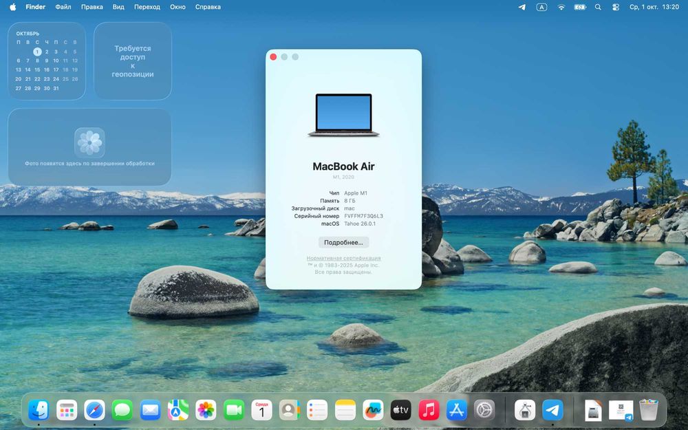 MacBook Air 2020