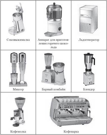 Ремонт барного оборудования