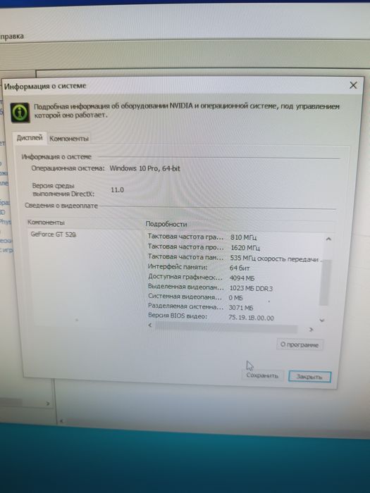 Системный блок  i3 2100