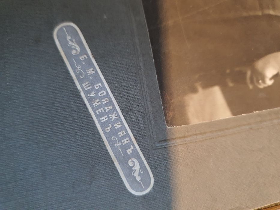 Стари антикварни снимки