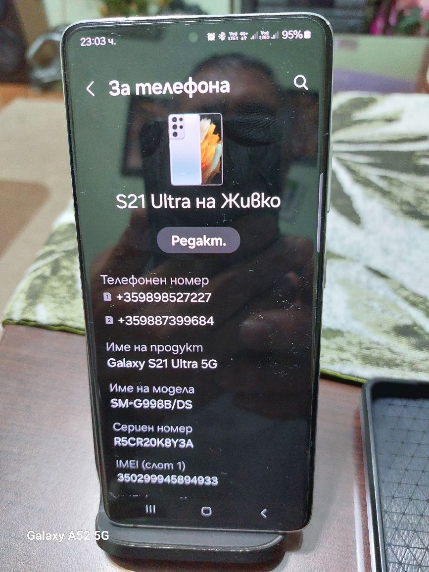 Samsung S 21 ultra 5G 12 / 256GB