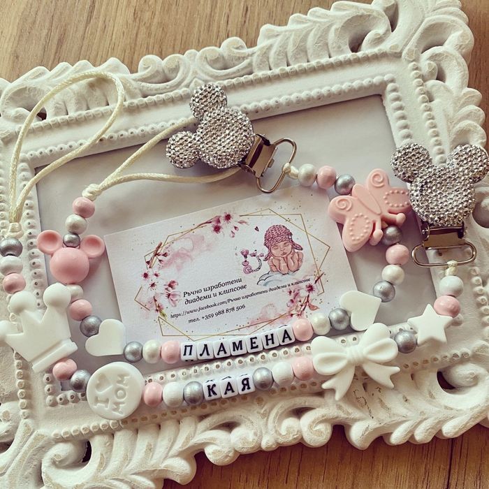 Клипс , държач на биберон