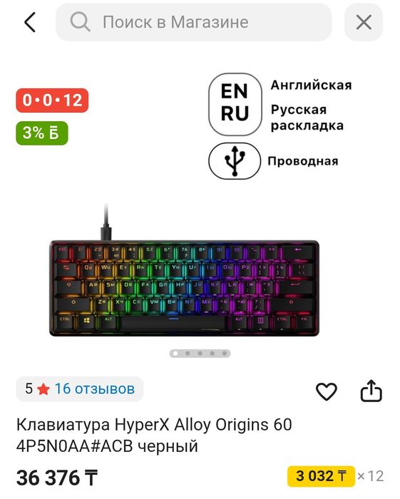 Продам клавиатуру hyperx