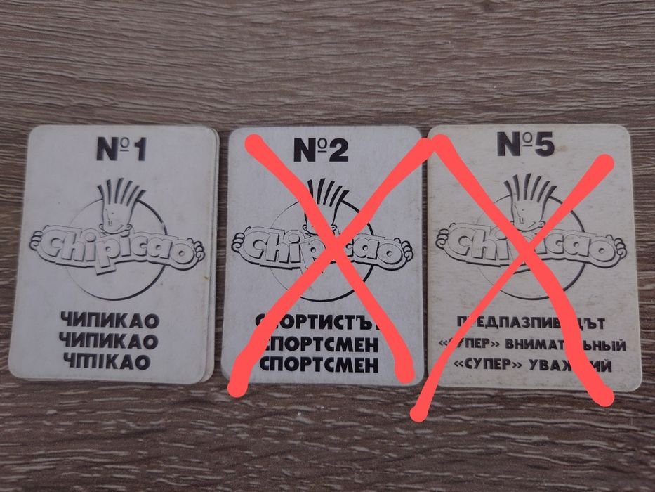 Продавам 3D/3Д картички на Chipicao