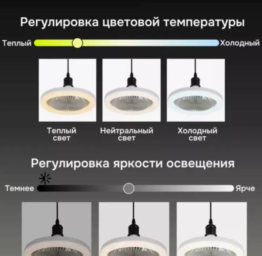 Osilgan fan-aromali foniyli universal shift chirog‘i 3 tezlik
