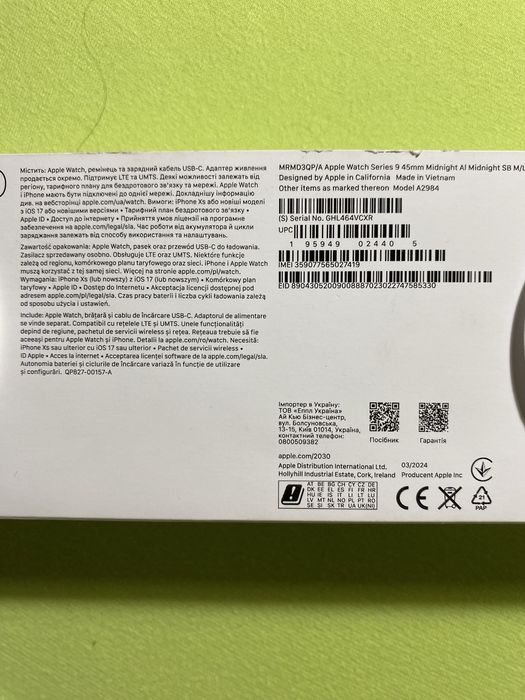 Vand ceas Apple model A2984