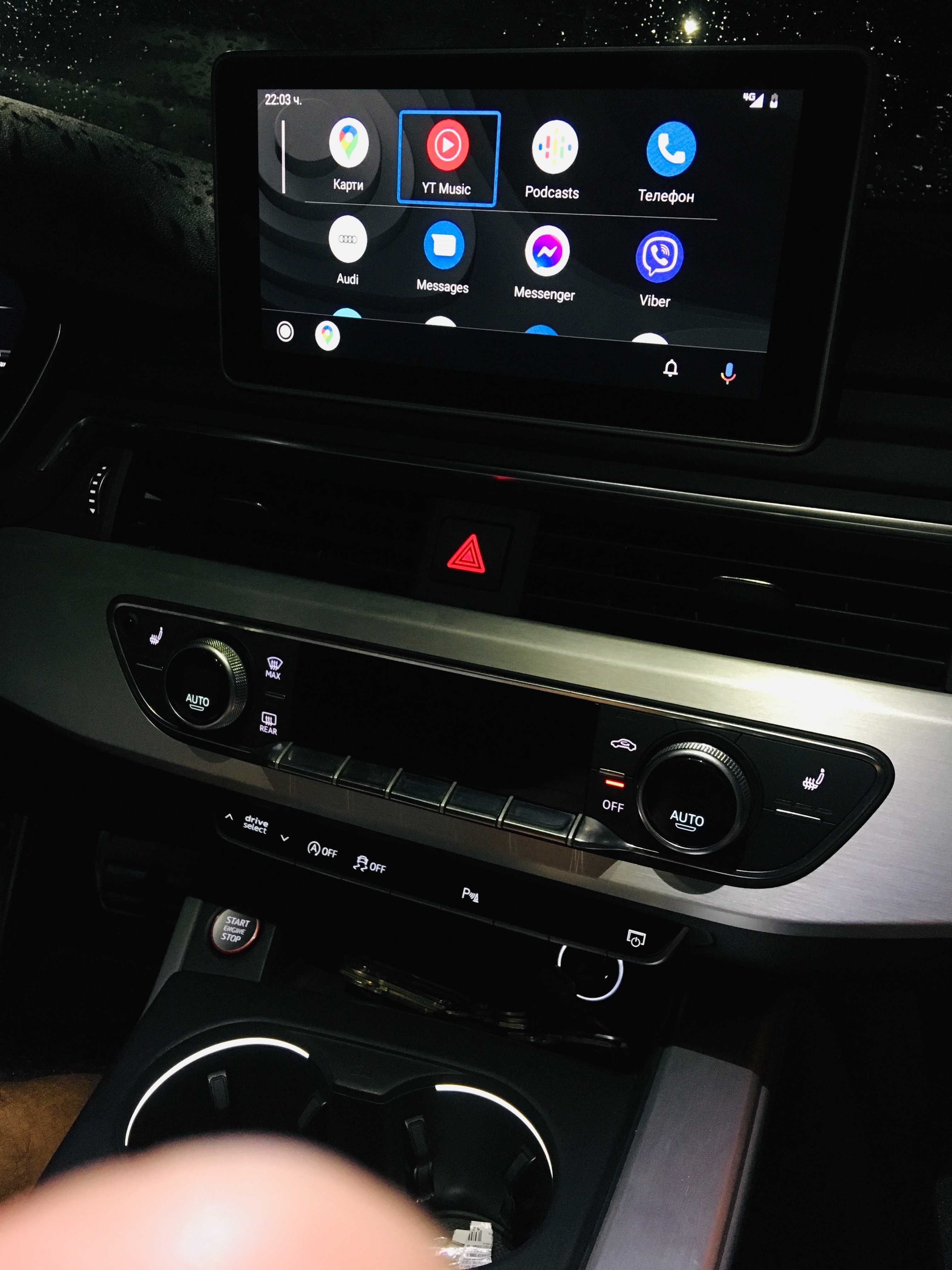 Audi MIB2 Ъпдейт MIB Активиране CarPlay Android Auto Смяна Регион Us