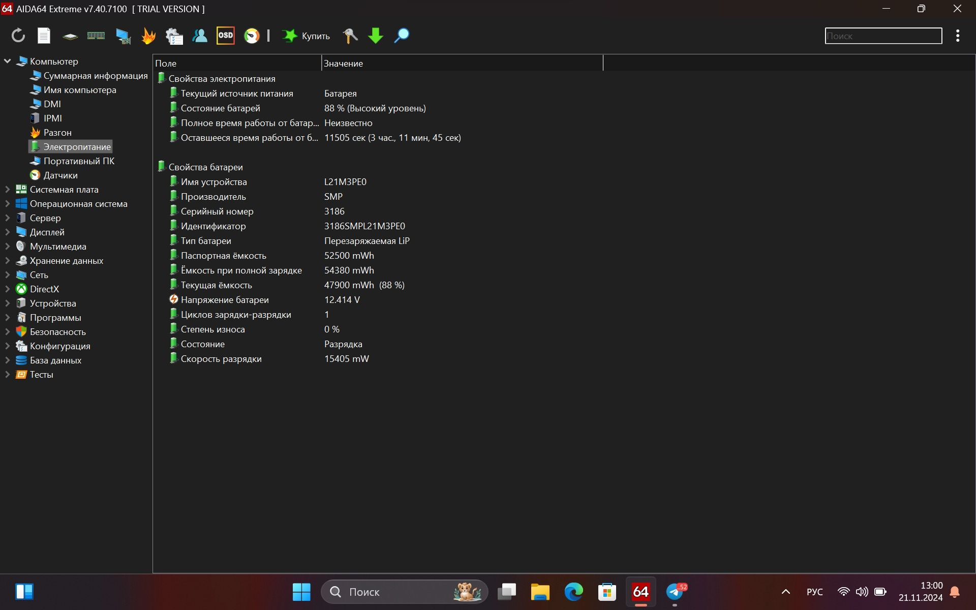 Lenovo Ideapad flex 5 14" x360