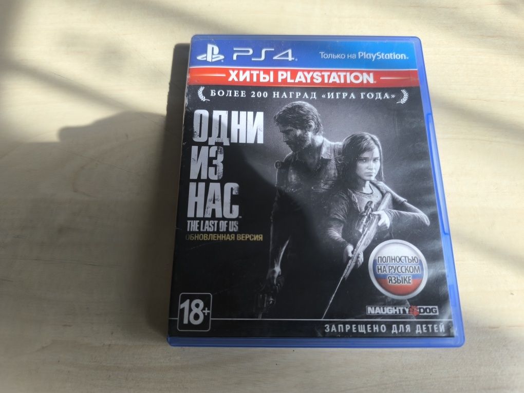 The last of us part 1 playstation4