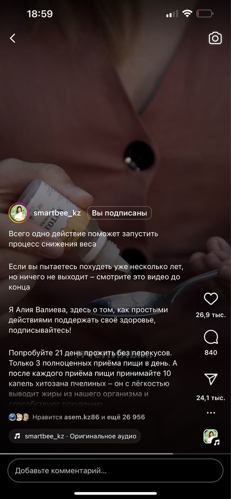 Аниматоры Алматы Акции