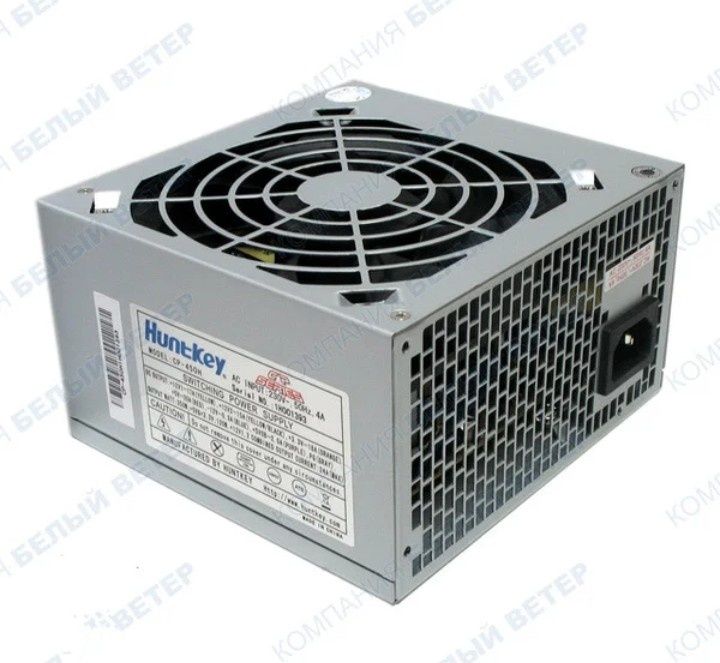 Блок питание 450w