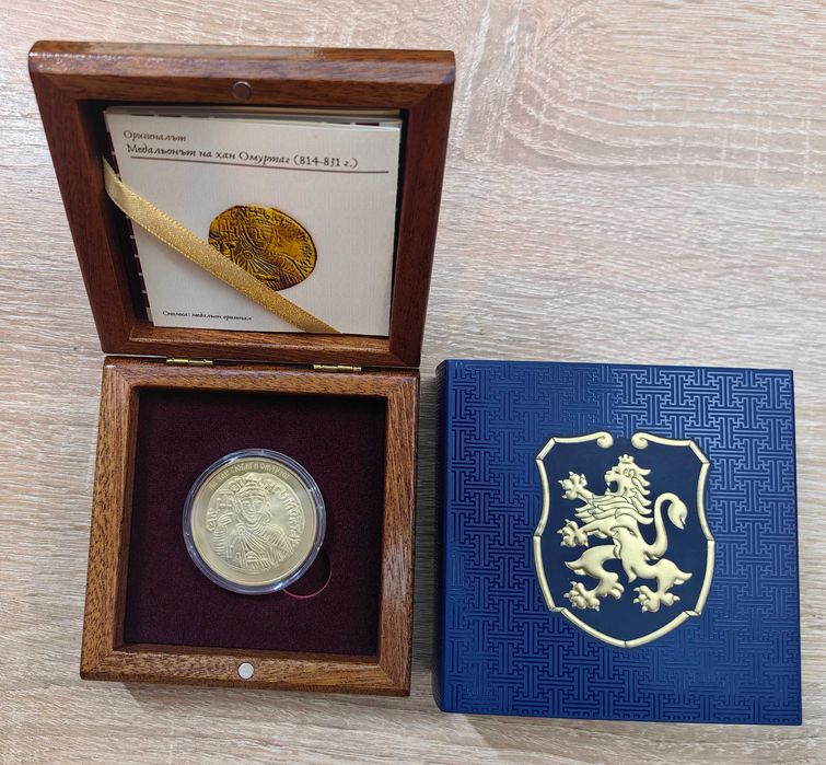 Печатът на хан Омуртаг - сребърна монета - 2 долара 2018