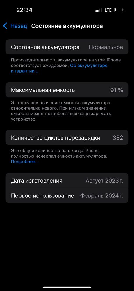 Iphone 15 128 gb garntiya