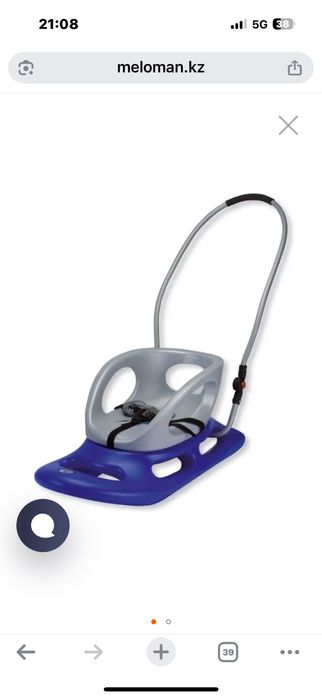 Санки детские , пара